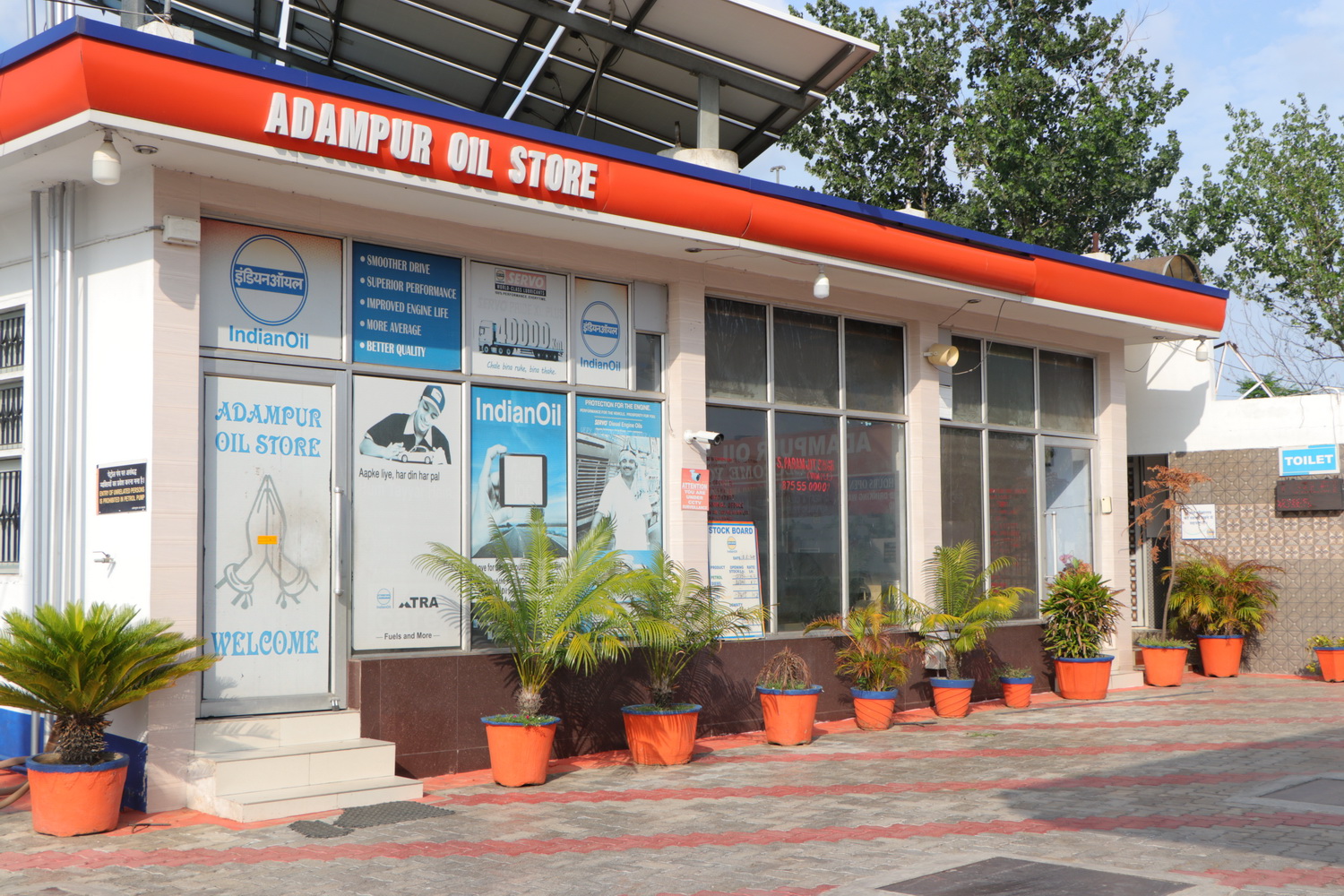 IndianOil - Budhiana, Jalandhar